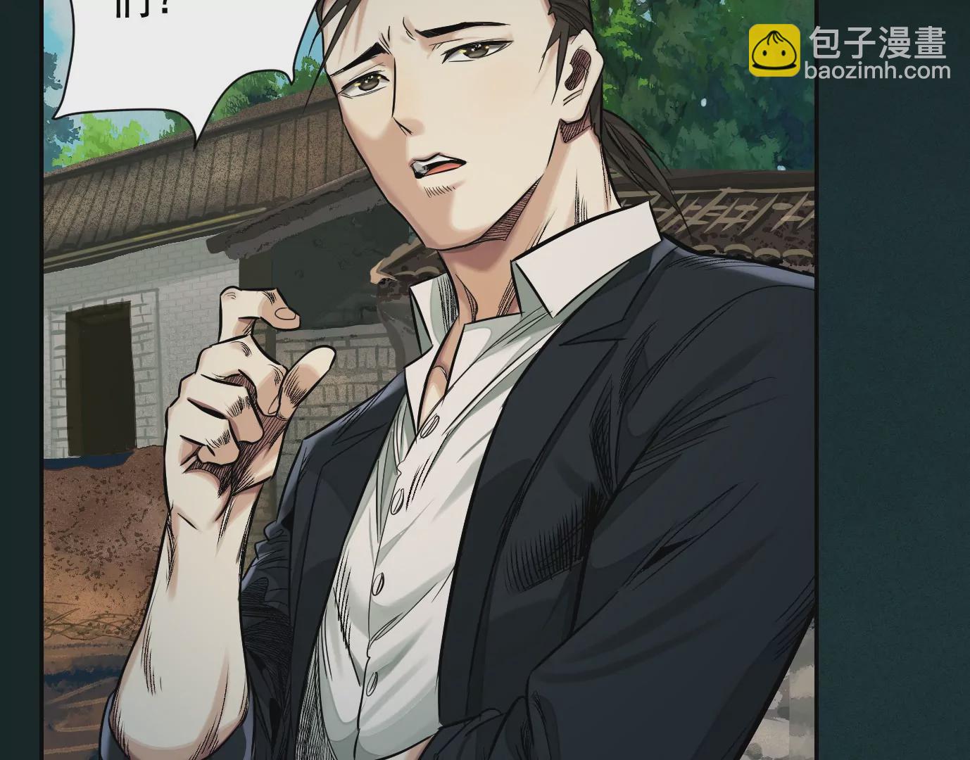 異獸迷城 - 覆盤(3/3) - 1