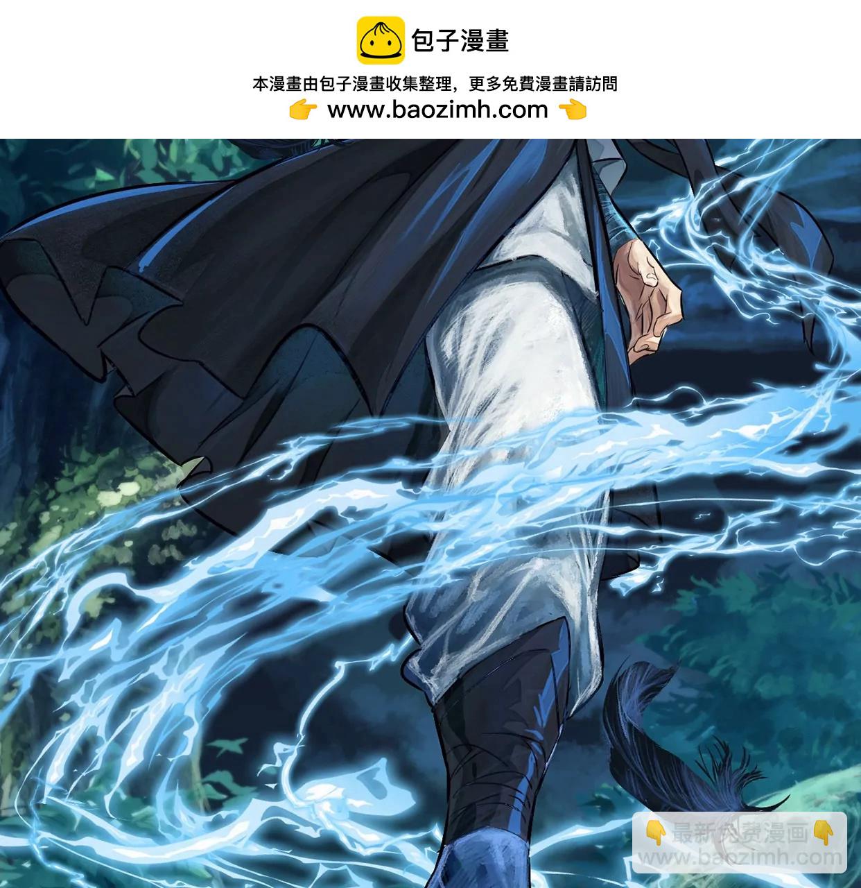 異獸迷城 - 覆盤(1/3) - 2