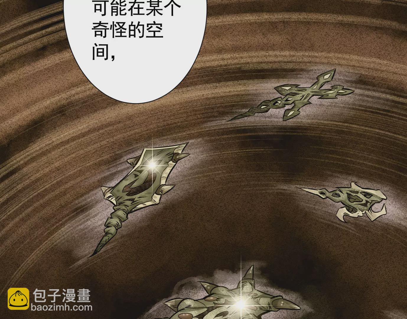 異獸迷城 - 覆盤(1/3) - 7