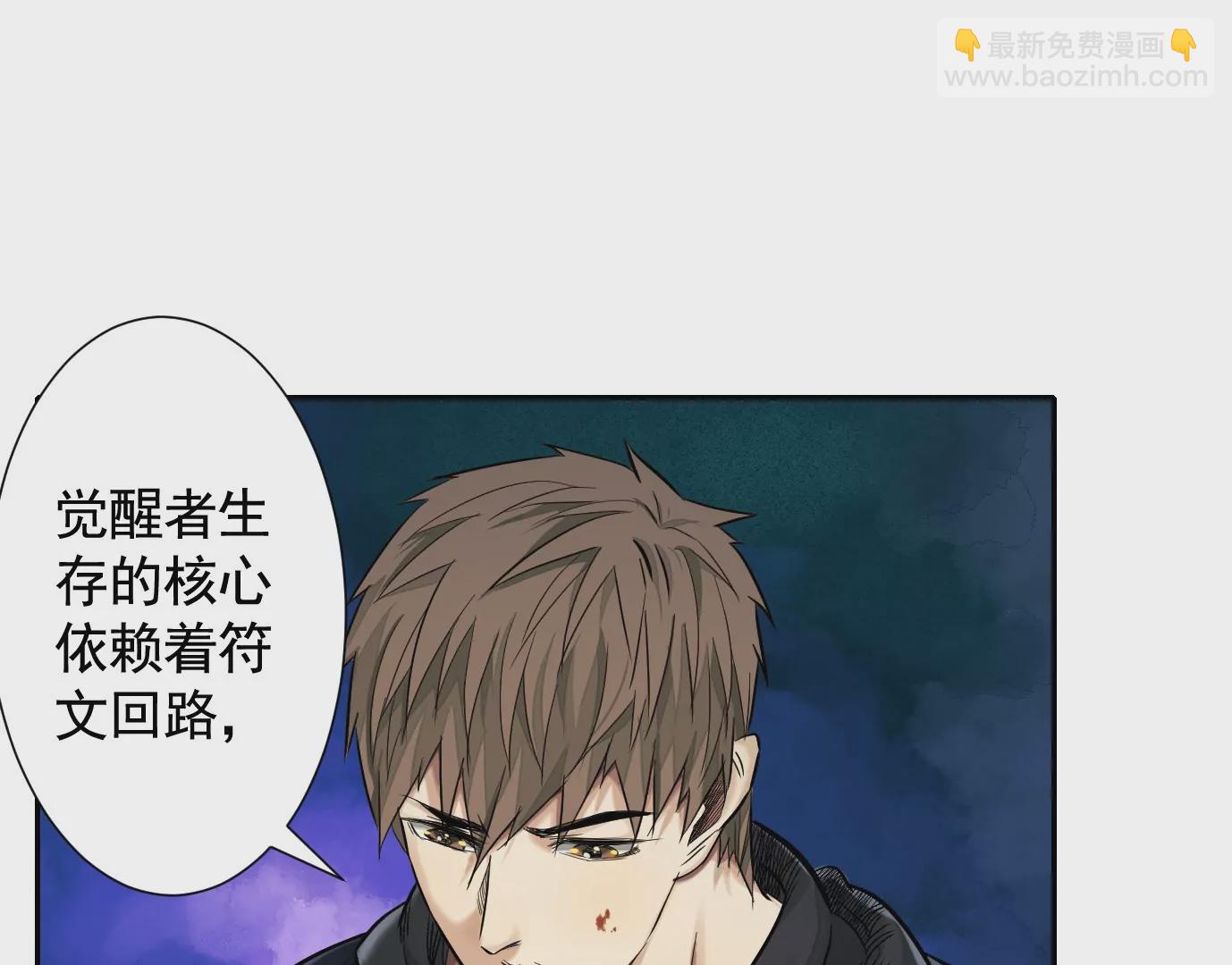 異獸迷城 - 覆盤(2/3) - 2