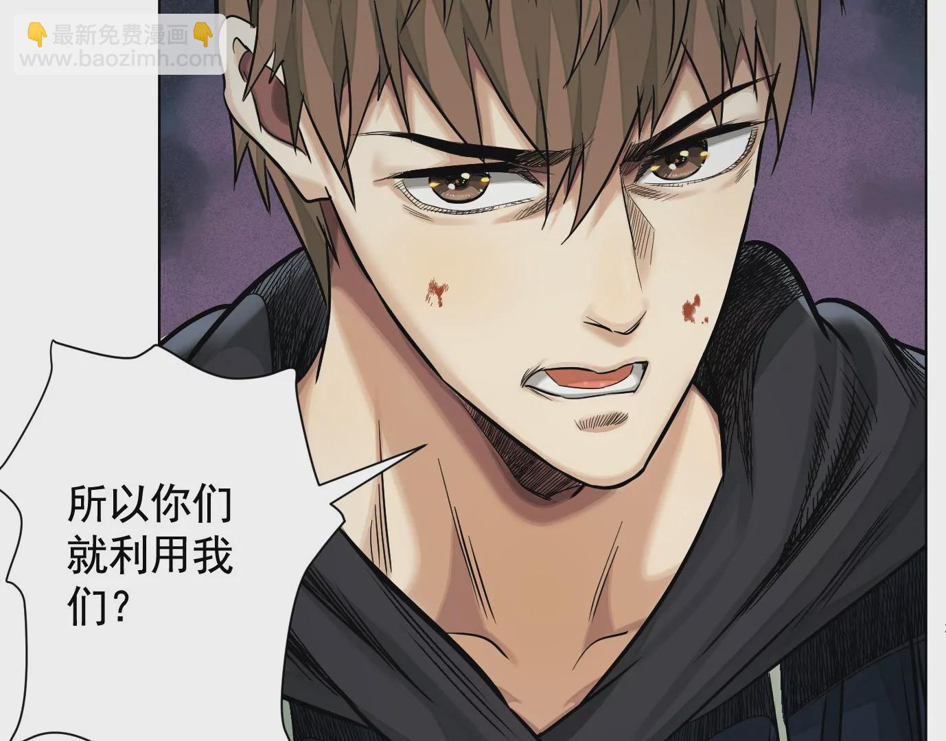 異獸迷城 - 覆盤(2/3) - 2