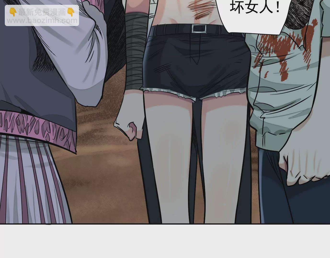 異獸迷城 - 覆盤(2/3) - 8