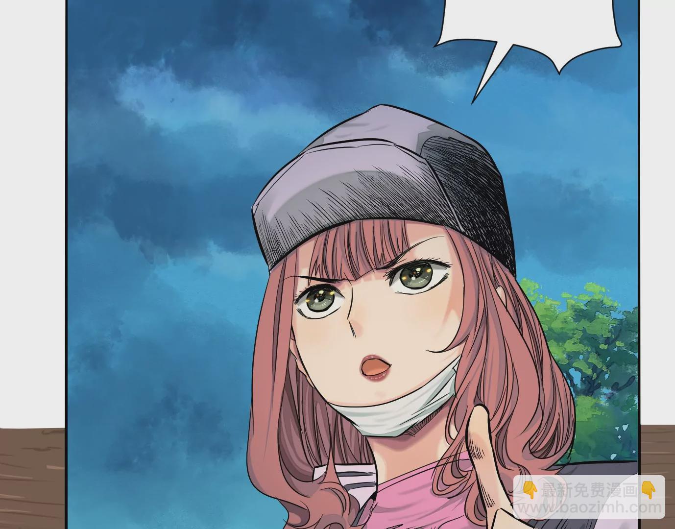 異獸迷城 - 覆盤(2/3) - 2