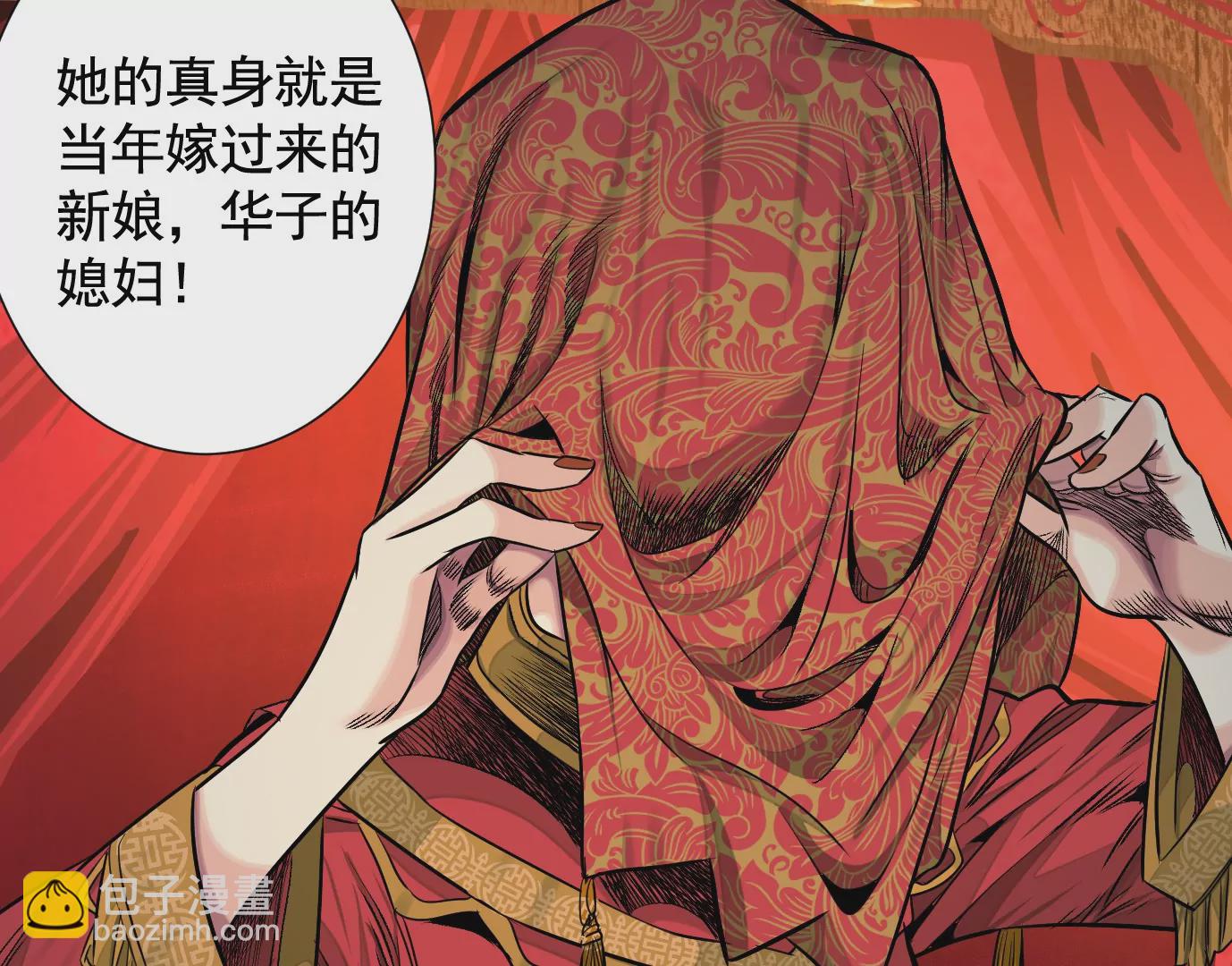 異獸迷城 - 覆盤(2/3) - 4