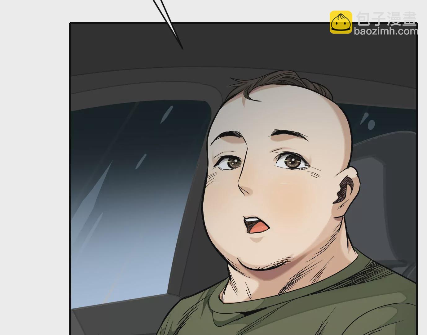 異獸迷城 - 真正的同伴(3/3) - 2