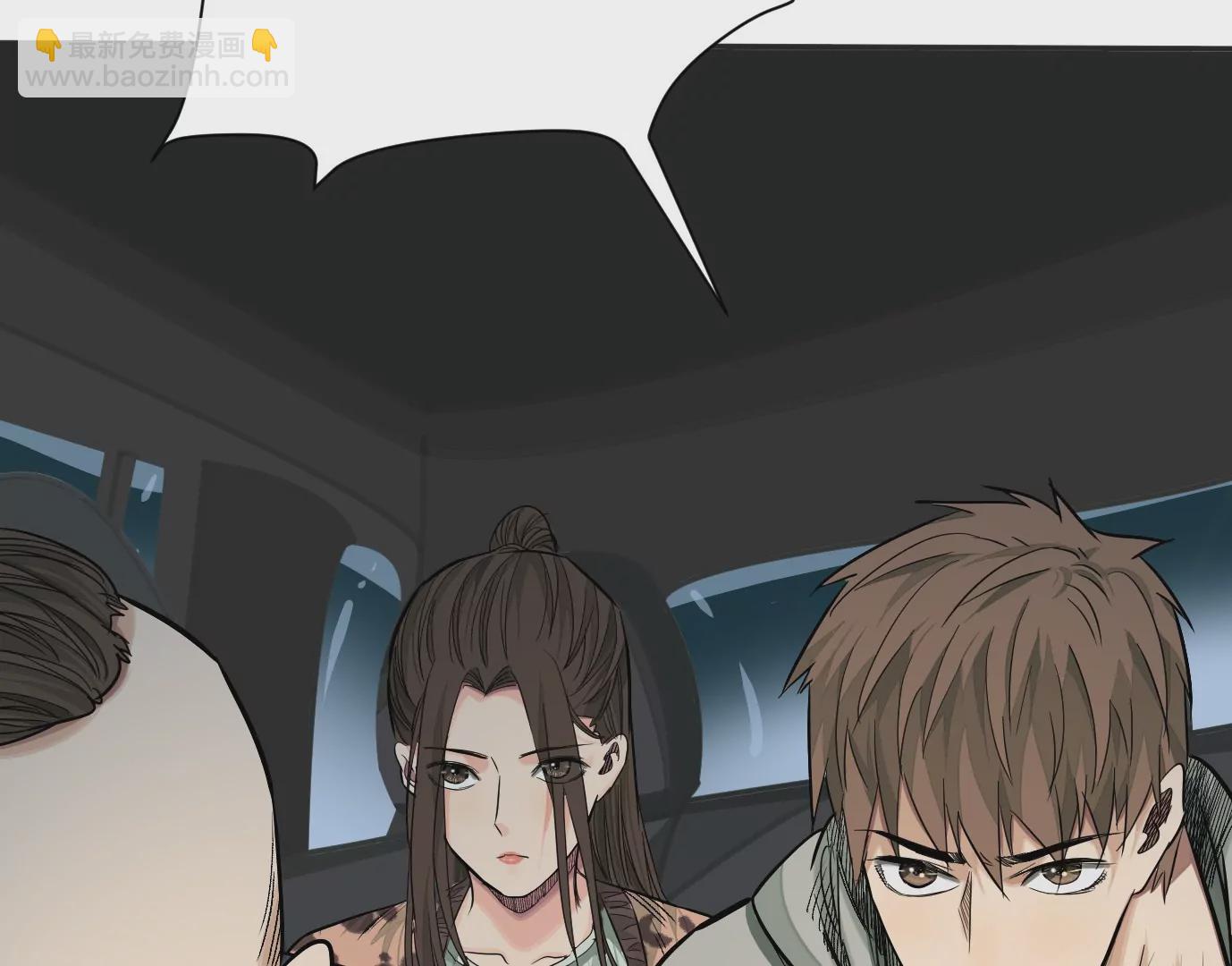 異獸迷城 - 真正的同伴(3/3) - 4