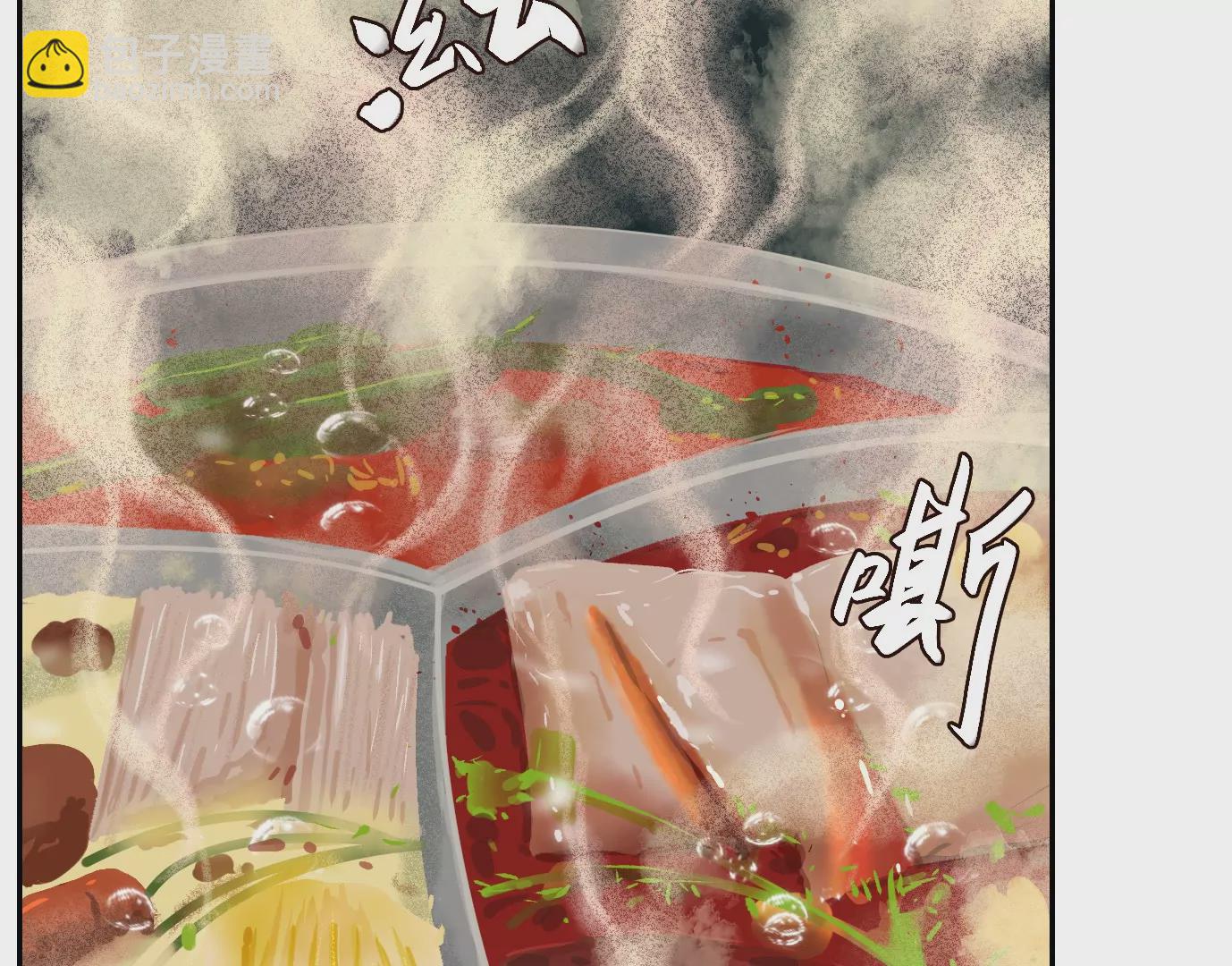 異獸迷城 - 真正的同伴(1/3) - 5