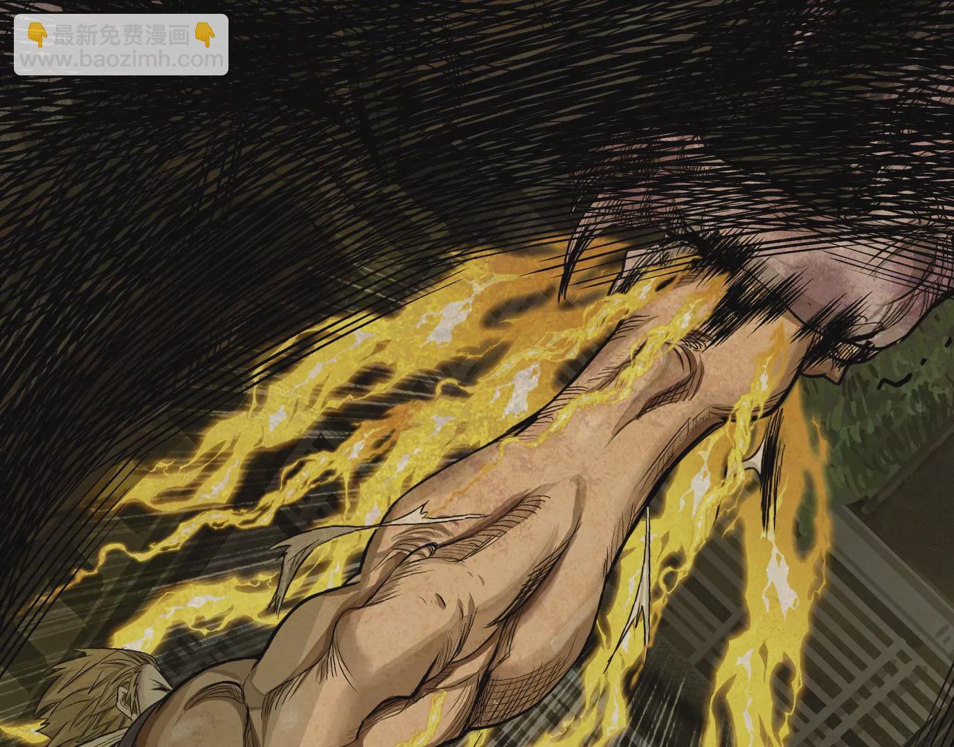 異獸迷城 - 真正的同伴(3/3) - 1