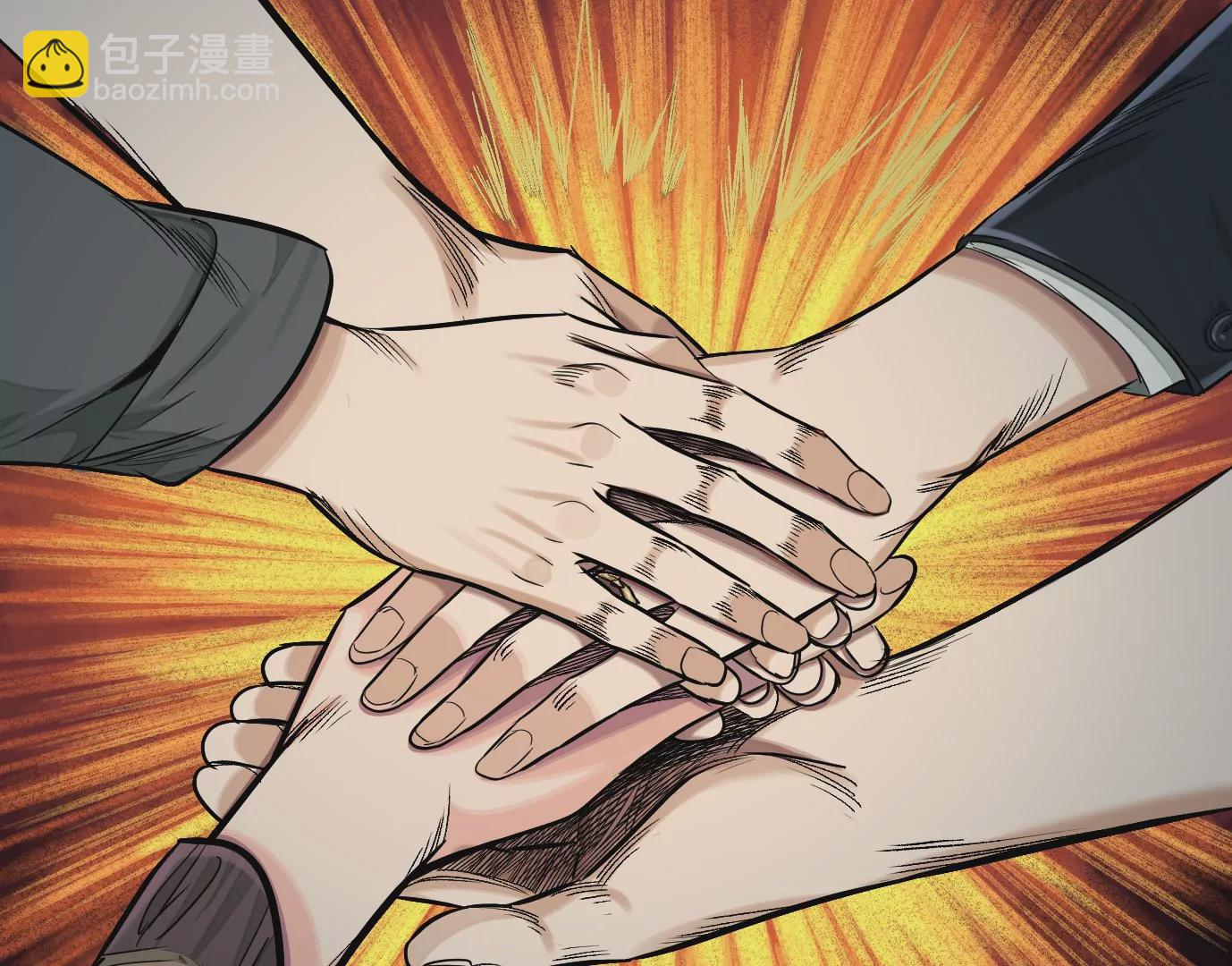 異獸迷城 - 真正的同伴(3/3) - 4