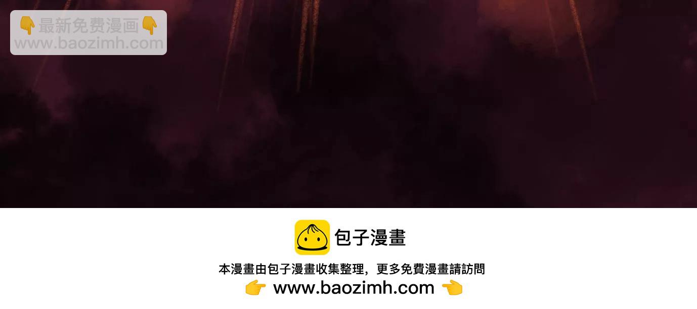 異獸迷城 - 真正的同伴(3/3) - 6