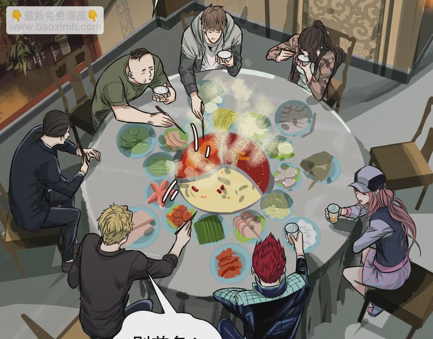 異獸迷城 - 真正的同伴(1/3) - 7