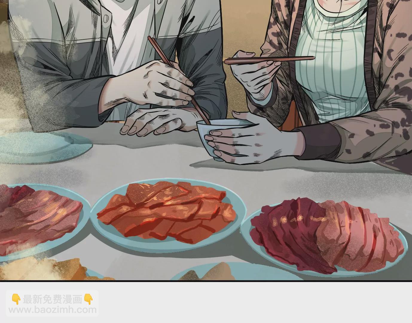 異獸迷城 - 真正的同伴(1/3) - 2