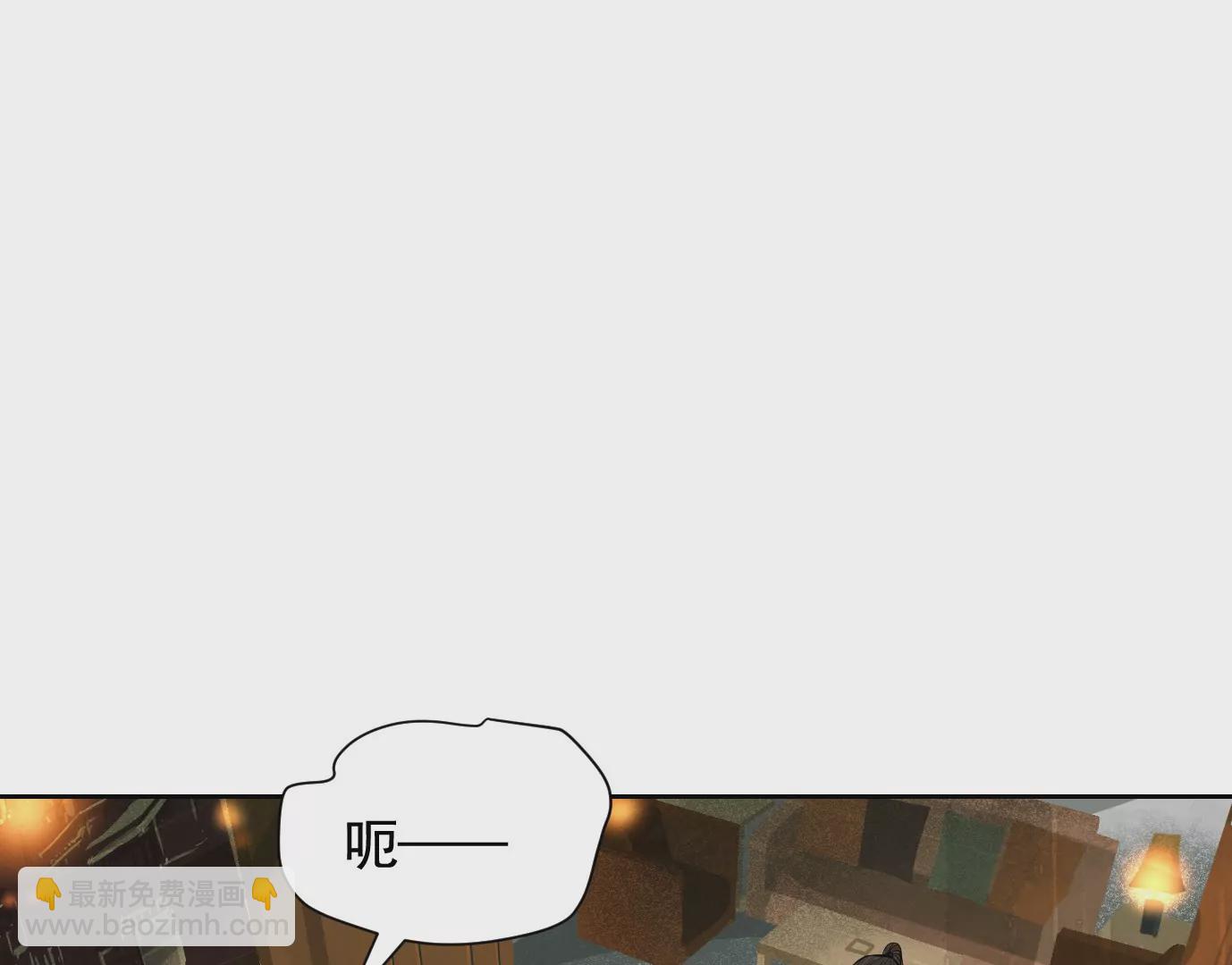 異獸迷城 - 真正的同伴(1/3) - 3