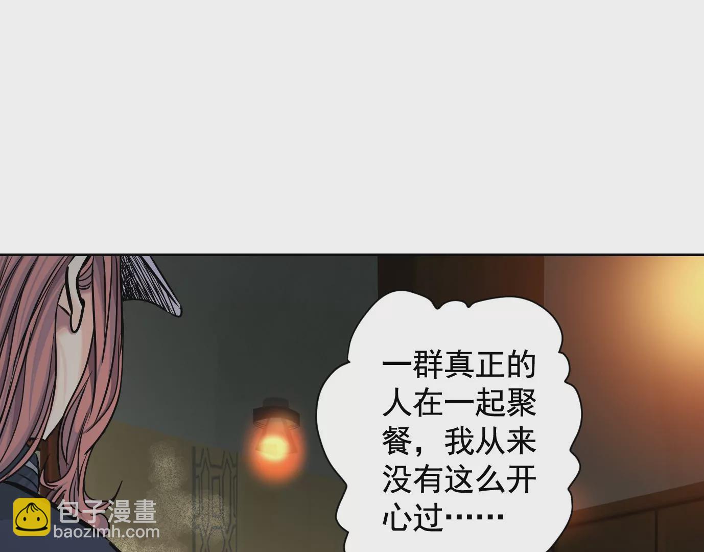 異獸迷城 - 真正的同伴(1/3) - 5