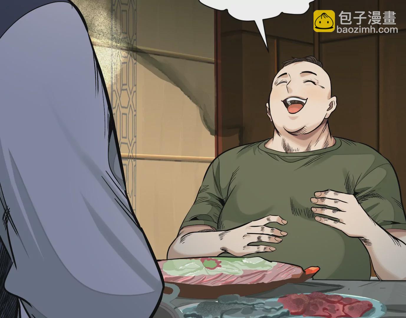 異獸迷城 - 真正的同伴(1/3) - 6