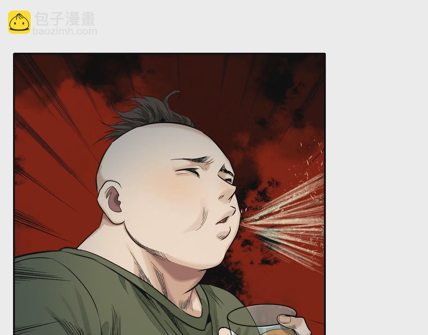 異獸迷城 - 真正的同伴(1/3) - 5