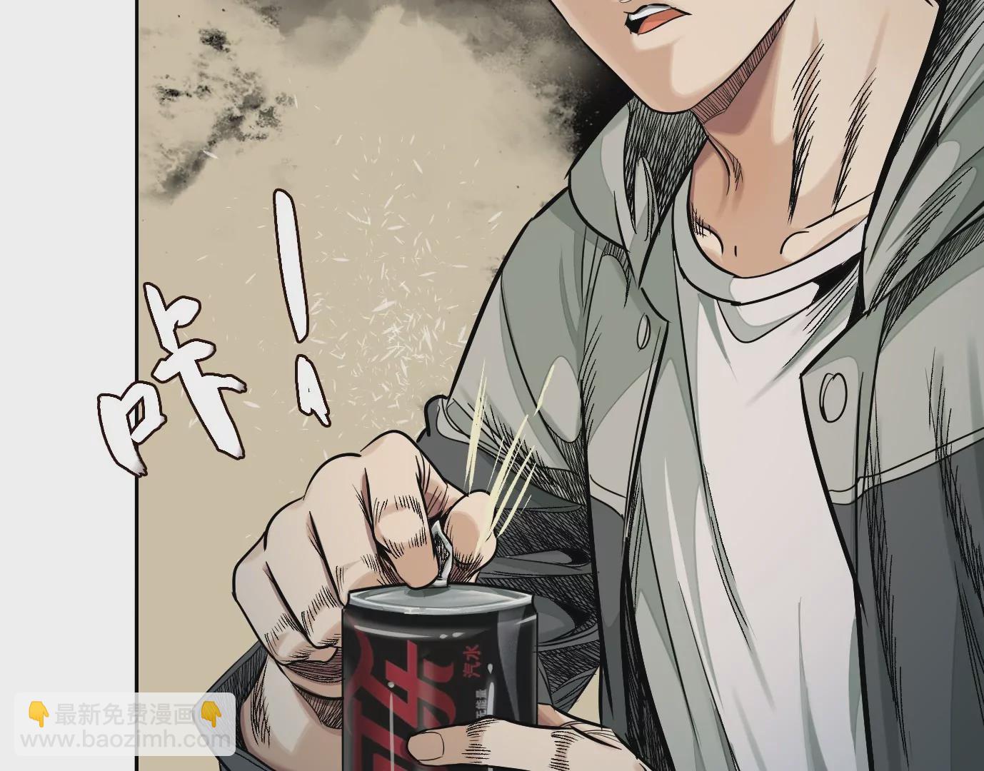 異獸迷城 - 真正的同伴(2/3) - 5