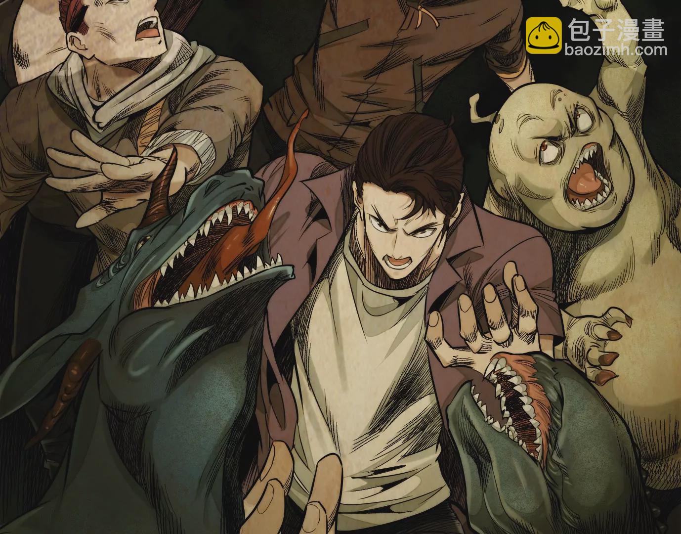 異獸迷城 - 真正的同伴(2/3) - 1