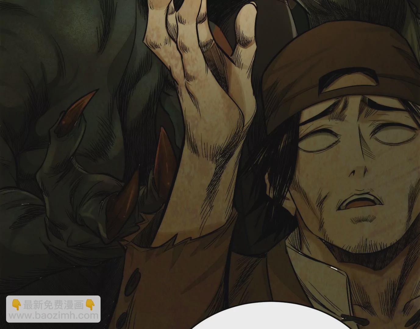 異獸迷城 - 真正的同伴(2/3) - 2