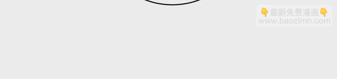 異獸迷城 - 真正的同伴(2/3) - 7