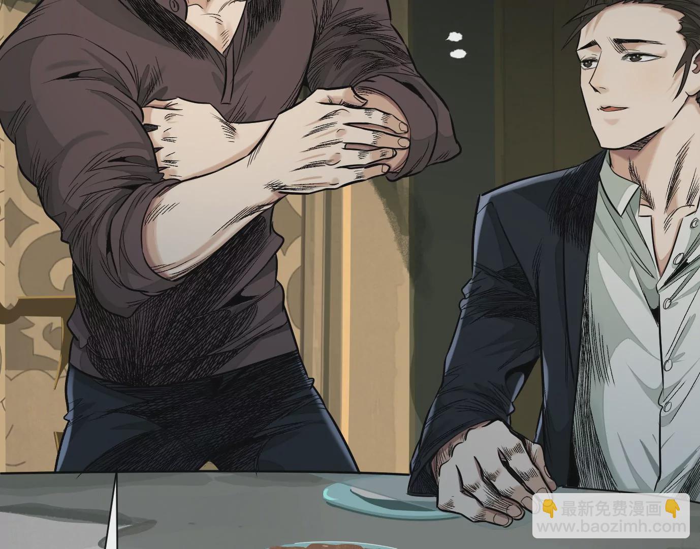 異獸迷城 - 真正的同伴(2/3) - 7