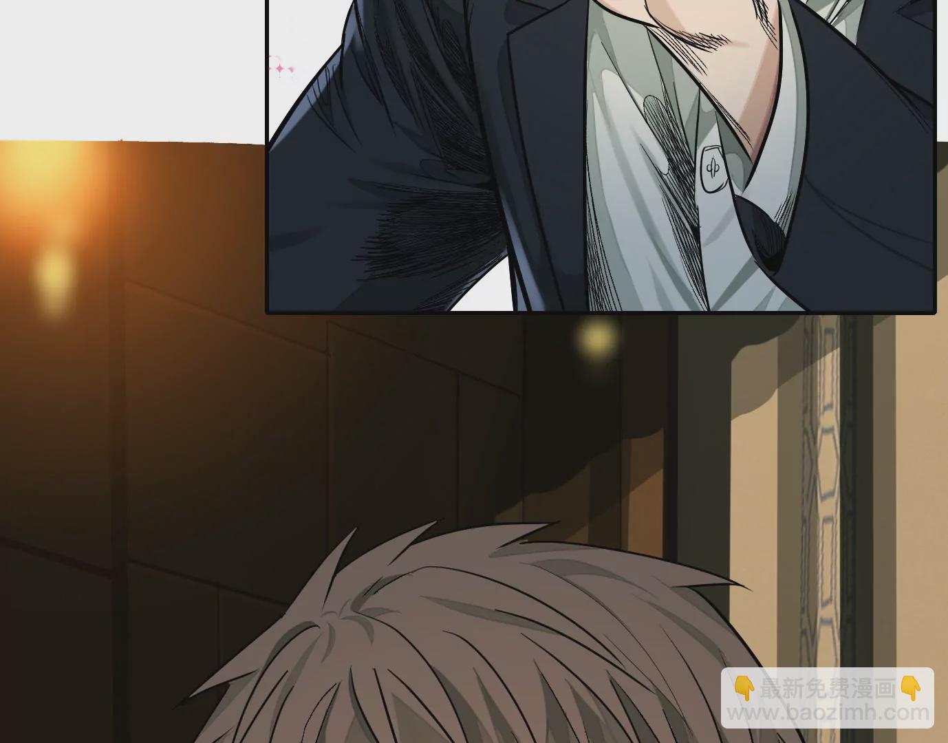 異獸迷城 - 真正的同伴(1/3) - 8