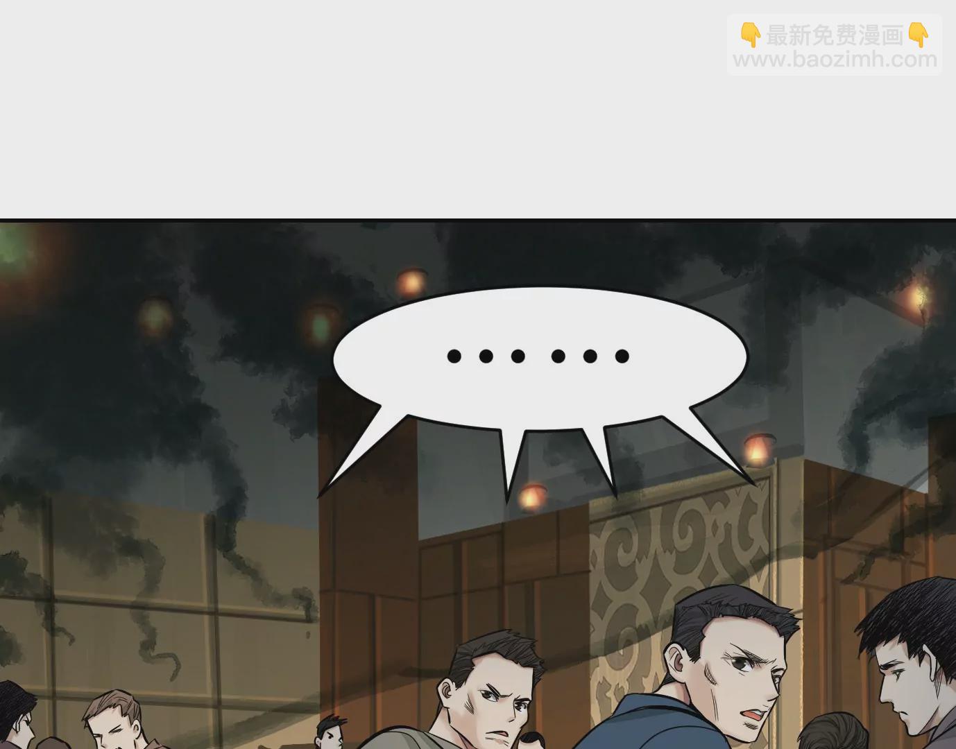 異獸迷城 - 真正的同伴(2/3) - 2