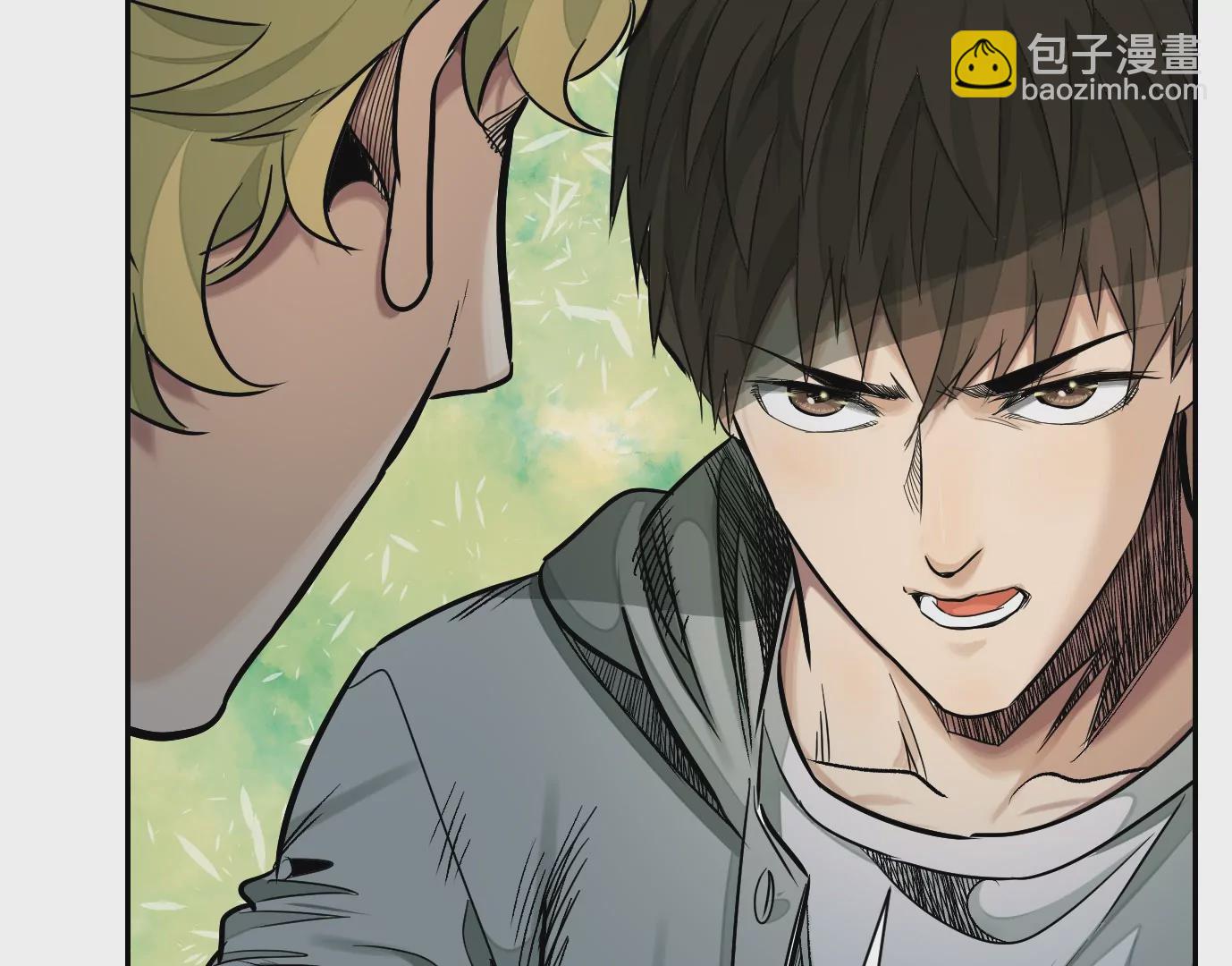 異獸迷城 - 真正的同伴(2/3) - 8