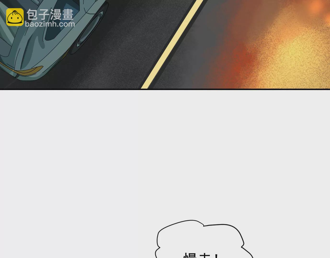 異獸迷城 - 真正的同伴(2/3) - 1