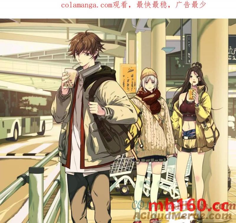 異獸迷城 - 夢中夢(1/3) - 1