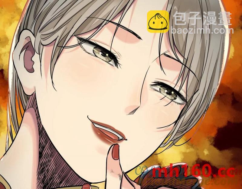 異獸迷城 - 夢中夢(3/3) - 3