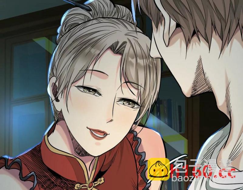 異獸迷城 - 夢中夢(3/3) - 4