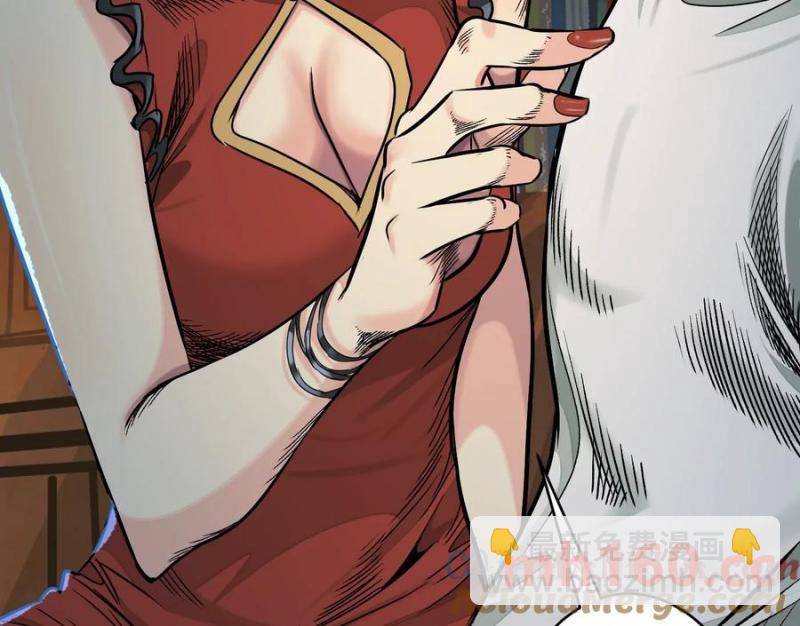 異獸迷城 - 夢中夢(3/3) - 5