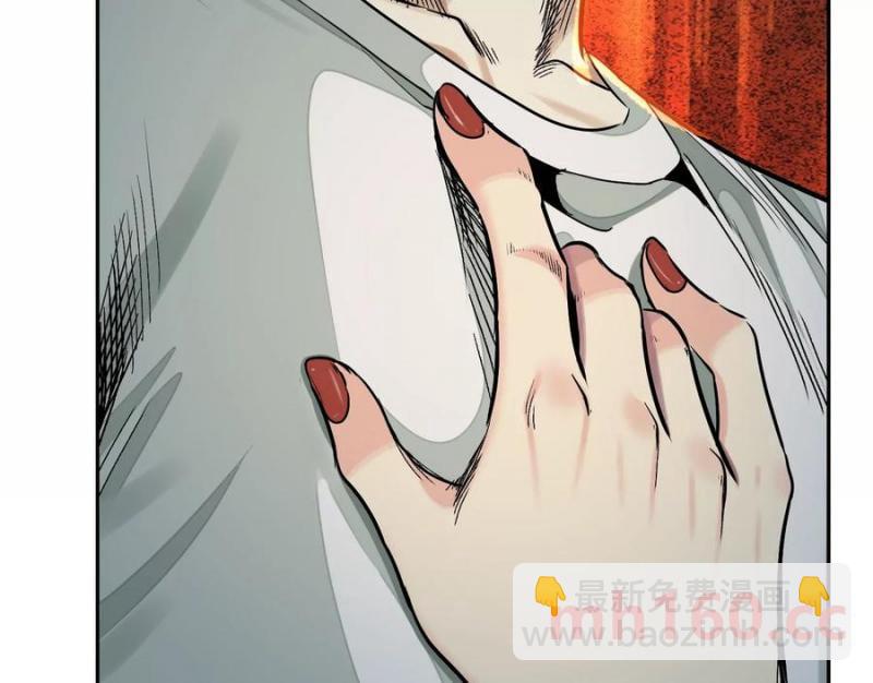 異獸迷城 - 夢中夢(3/3) - 2