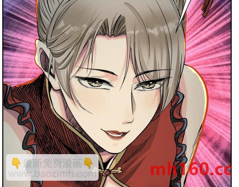 異獸迷城 - 夢中夢(3/3) - 4