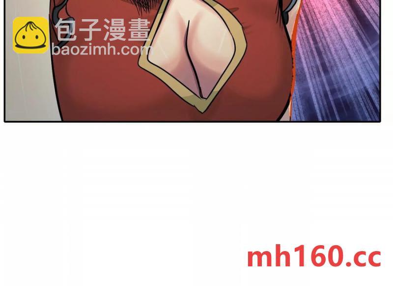 異獸迷城 - 夢中夢(3/3) - 5