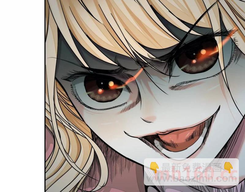 異獸迷城 - 夢中夢(1/3) - 4