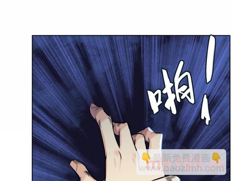 異獸迷城 - 夢中夢(3/3) - 6