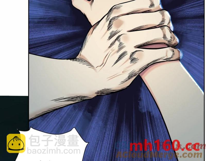 異獸迷城 - 夢中夢(3/3) - 1