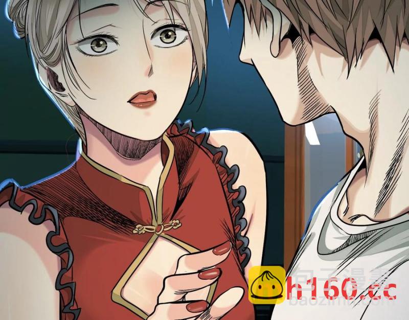 異獸迷城 - 夢中夢(3/3) - 3