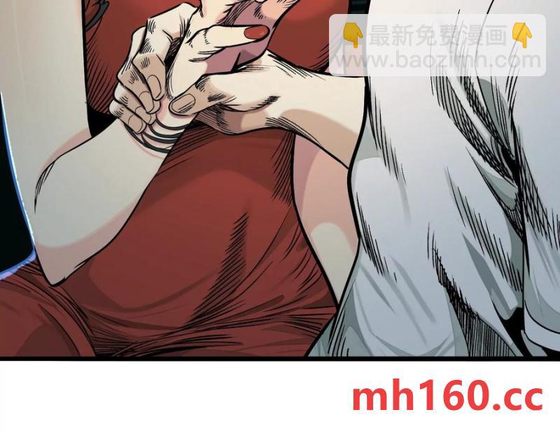 異獸迷城 - 夢中夢(3/3) - 4