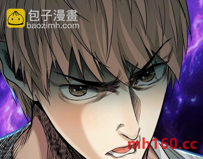 異獸迷城 - 夢中夢(3/3) - 6