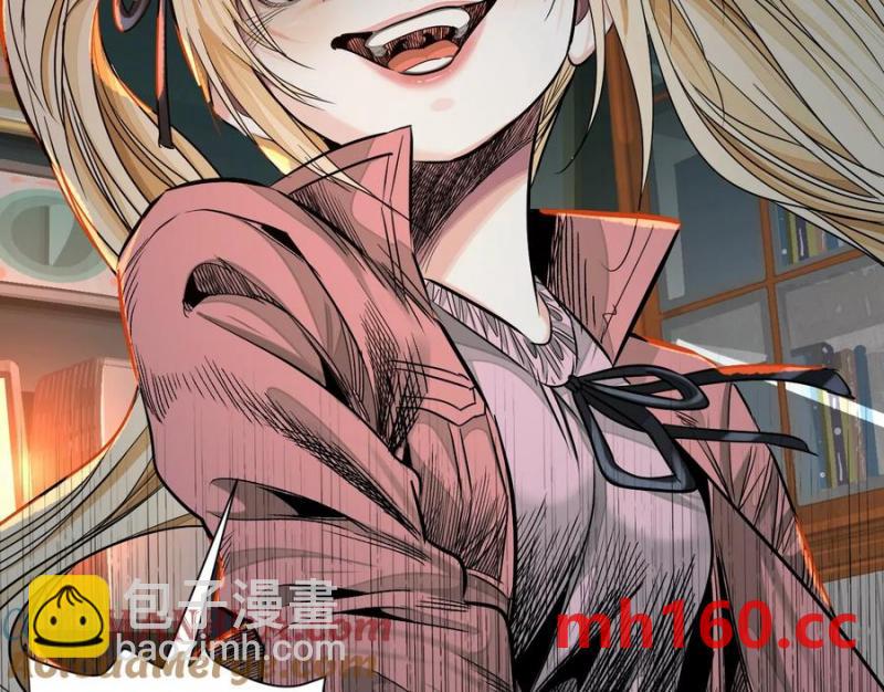 異獸迷城 - 夢中夢(1/3) - 1