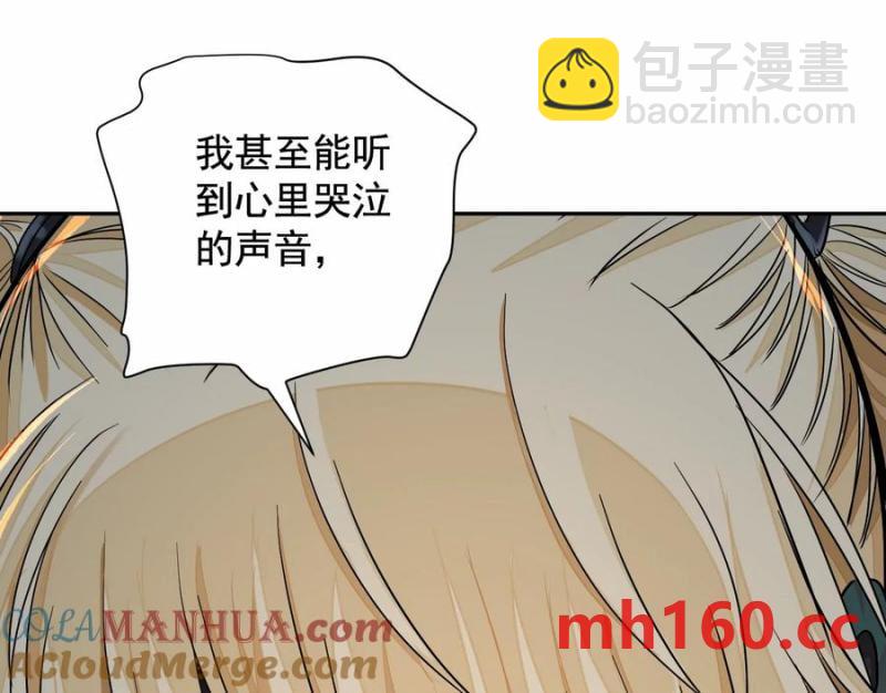 異獸迷城 - 夢中夢(1/3) - 1