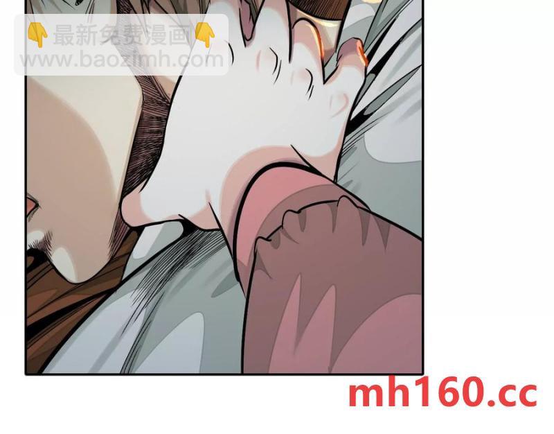 異獸迷城 - 夢中夢(1/3) - 4