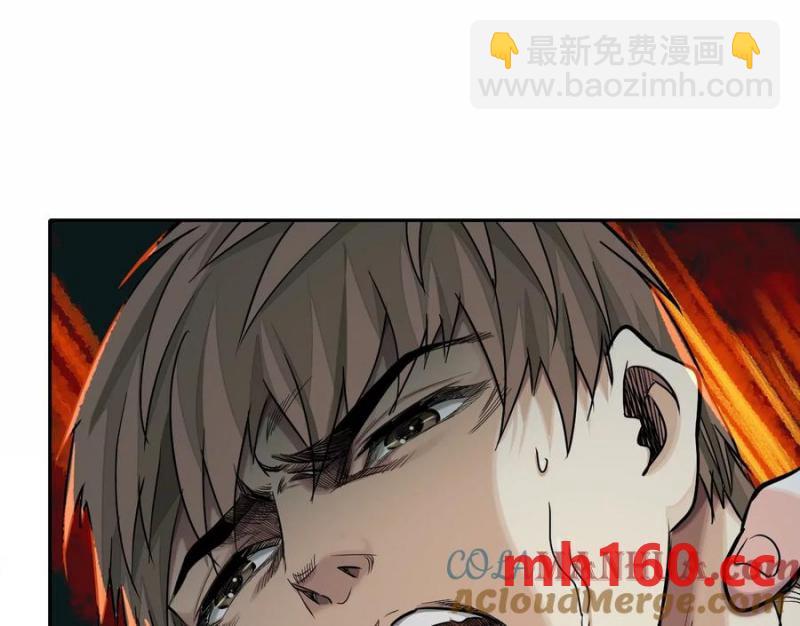 異獸迷城 - 夢中夢(1/3) - 5