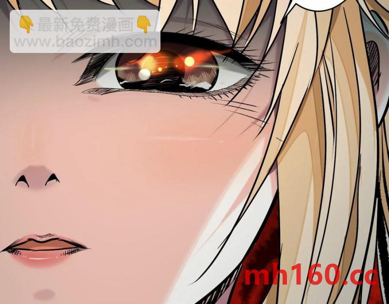 異獸迷城 - 夢中夢(1/3) - 8