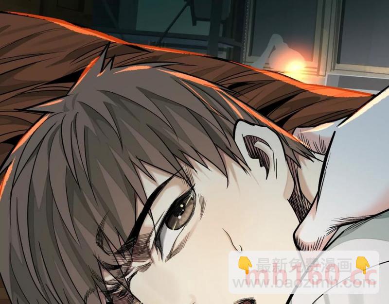 異獸迷城 - 夢中夢(1/3) - 2