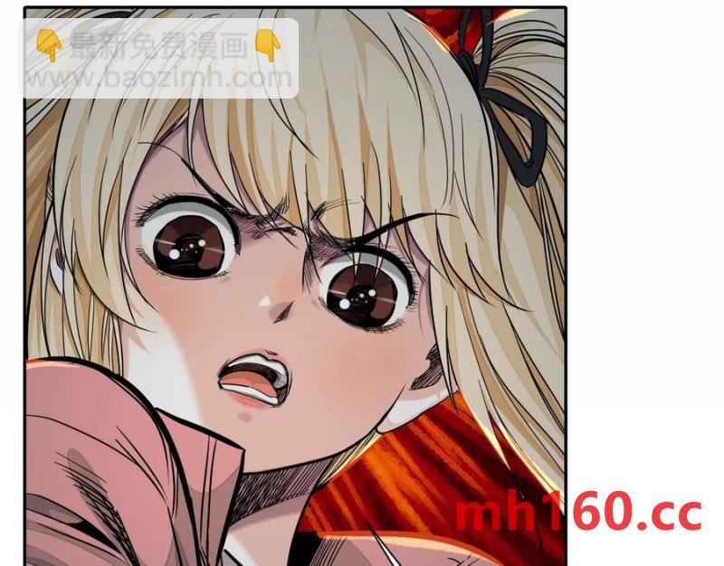 異獸迷城 - 夢中夢(1/3) - 4