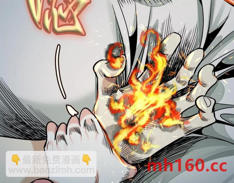 異獸迷城 - 夢中夢(1/3) - 6